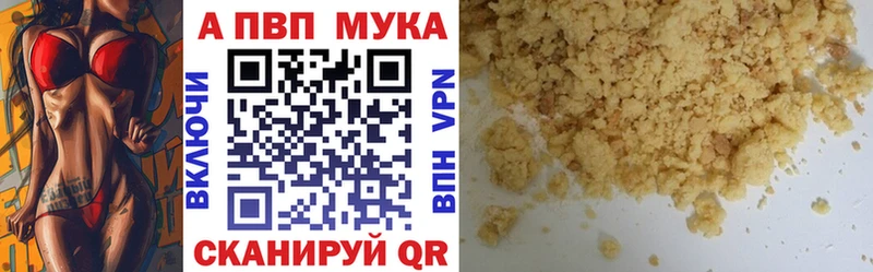 Наркошоп купить A-PVP  Амфетамин  Меф мяу мяу  Канабис  Гашиш  Кокаин  Карабаш