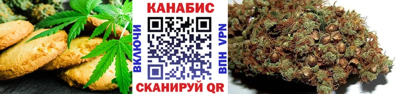 Еда ТГК марихуана  Купить закладки  Карабаш 