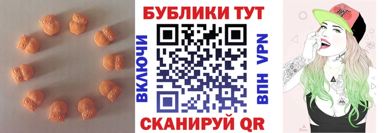 Купить  Карабаш  Экстази 300 mg 