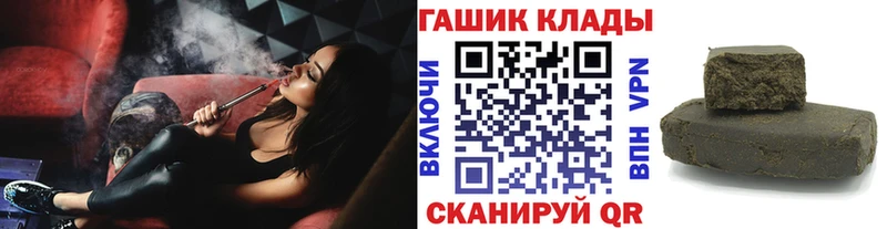 Купить закладки  Карабаш  ГАШИШ hashish 