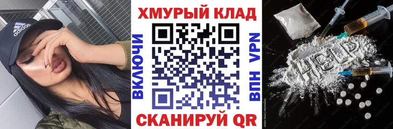 ГЕРОИН VHQ  Купить закладки  Карабаш 