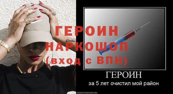 мефедрон Дмитровск