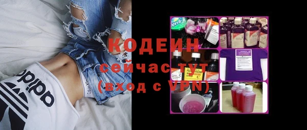 мефедрон Дмитровск
