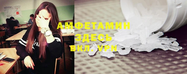 амфетамин Дмитров