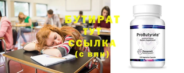мефедрон Дмитровск