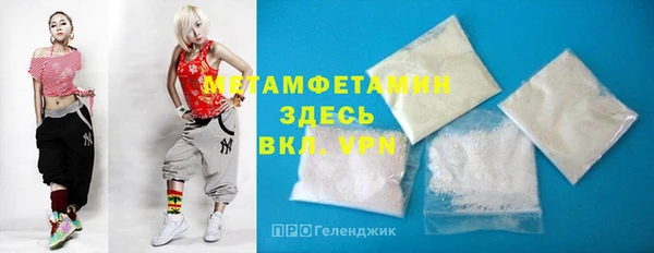 амфетамин Дмитров