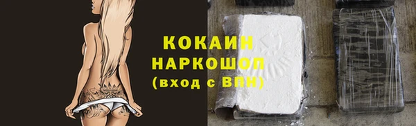 мефедрон Дмитровск