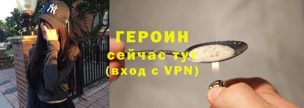мефедрон Дмитровск