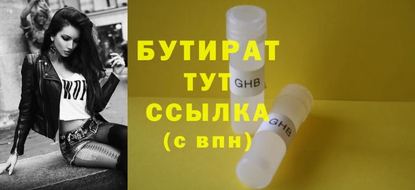 амфетамин Дмитров