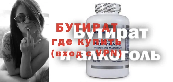 мефедрон Дмитровск