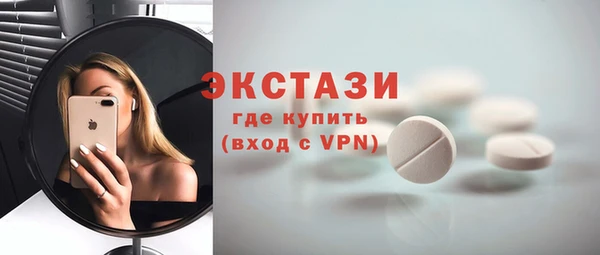 mdma Дмитриев