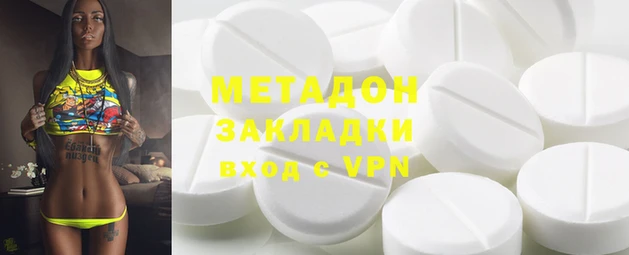 mdma Дмитриев