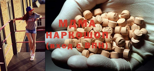 mdma Дмитриев