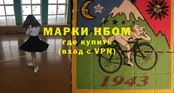амфетамин Дмитров