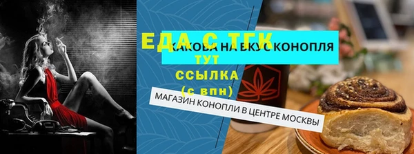 мефедрон Дмитровск