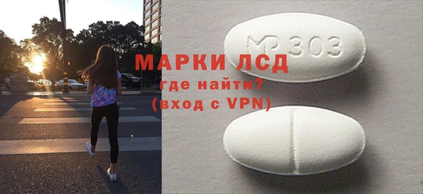 mdma Дмитриев