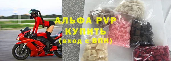 мефедрон Дмитровск