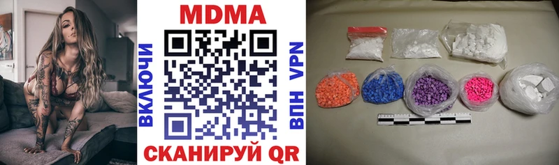 Купить  Карабаш  МДМА кристаллы 