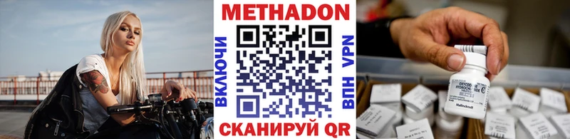 Купить где  Карабаш  Метадон кристалл 