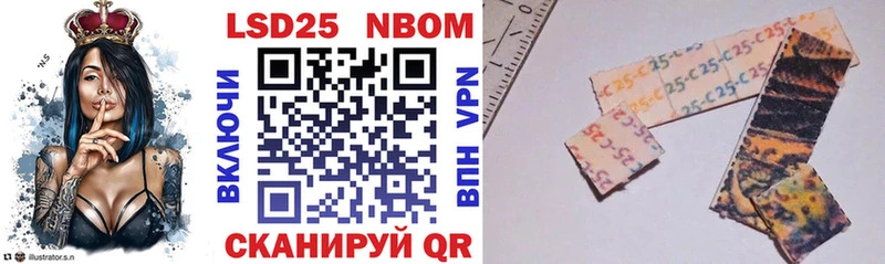 Купить  Карабаш  Марки NBOMe 1,8мг 