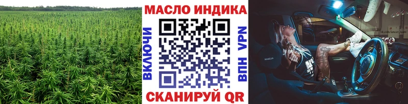 Купить где  Карабаш  ТГК Wax 